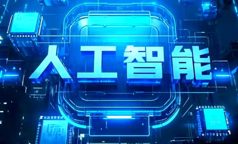 德兴市商业化落地稳步推进 主流AI产品持续拓展企业级服务应用边界