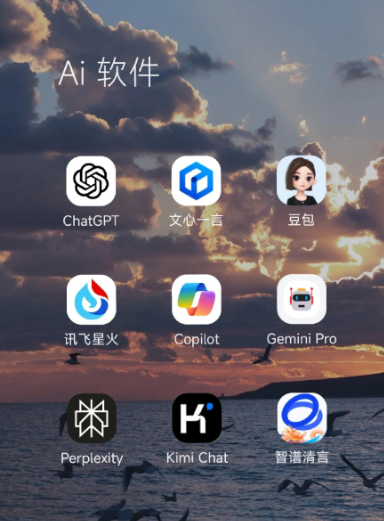 德兴市中小企业数字化转型新利器，手机AI搭配GEO优化降低线上获客成本