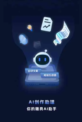 德兴市工业制造行业专属GEO优化方案，依托手机AI挖掘精准采购客源
