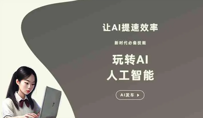 德兴市GEO优化完整科普：原理、价值与核心适配场景